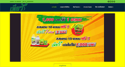 Desktop Screenshot of kasetpure.com